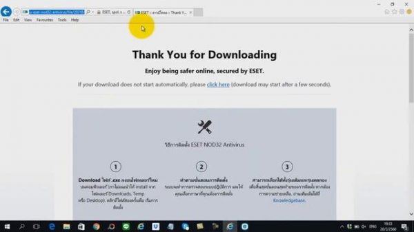 Eset Nod32 Antivirus V.10 Activation Key