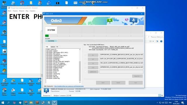 [2023] SAMSUNG SM-A105F(U9/S9) Autopatch (root) File Free | FIX NG | FIX NETWORK