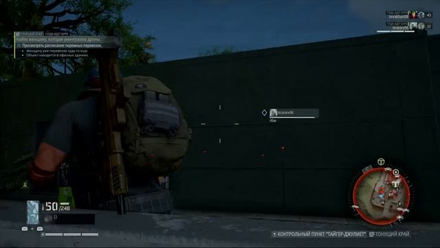 Ghost Recon.Breakpoint: Terminator. Часть 1 смотреть онлайн
