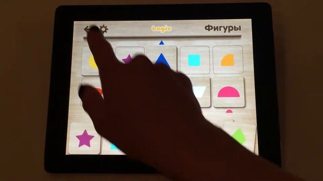 Logic iPad смотреть онлайн