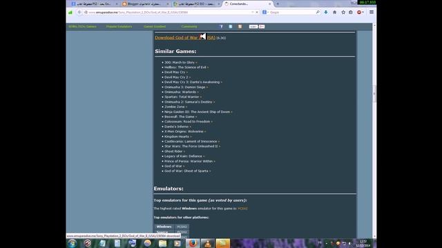 كيفية تحميل الالعاب من موقع emuparadise смотреть онлайн