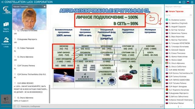 CL ЭТО НАШЕ НАСТОЯЩЕЕ И БУДУЩЕЕ НАШИХ ДЕТЕЙ!!! смотреть онлайн