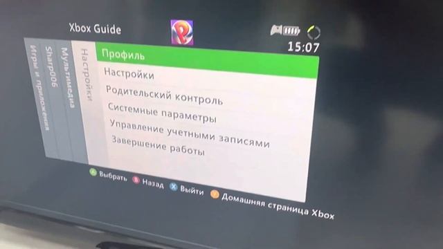 X box смотреть онлайн