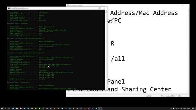 วิธีเรียกดู Physical Address หรือ Mac Address บนเครื่องคอมพิวเตอร์ระบบปฎิบัติการ Windows смотреть онлайн