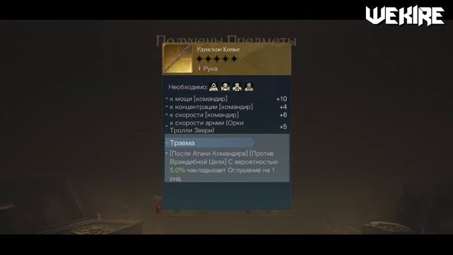 ✅Выпал герой из Маттом | Открытие сундуков в LOTR: Rise to War смотреть онлайн