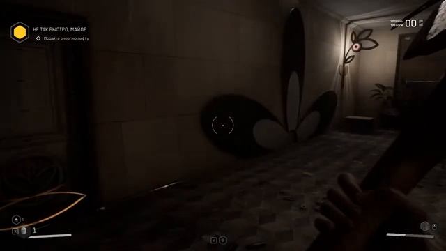 Atomic heart #2 смотреть онлайн