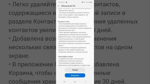 ANDROID 11 SKACHAT QILMANG! смотреть онлайн