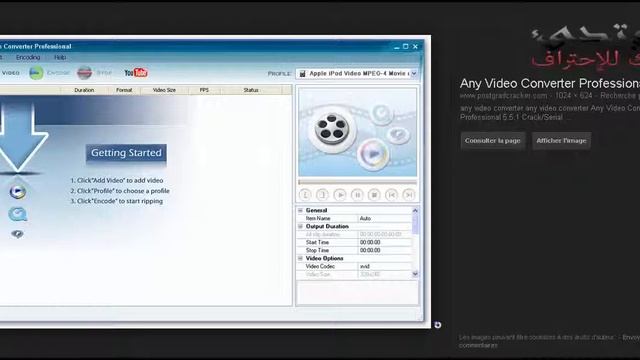 All Video Converter Professional 4.0.rar download link + رابط التحميل смотреть онлайн