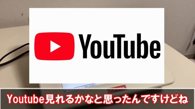 【悲報】ワイ、ヤフオクで2,950円のWindows CE搭載、謎ガジェットを買ってしまい、大後悔するwww【MiniTool ShadowMaker】 смотреть онлайн