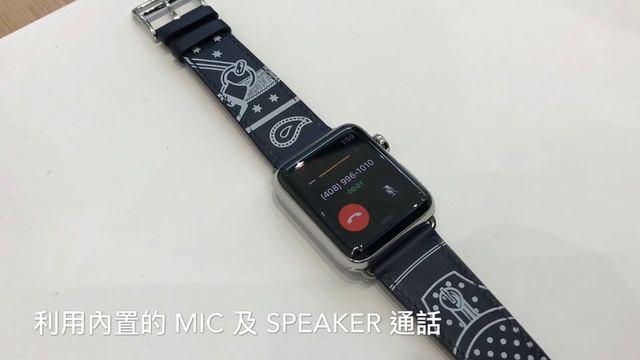 Apple Watch Series 3 Cellular 撥號 смотреть онлайн