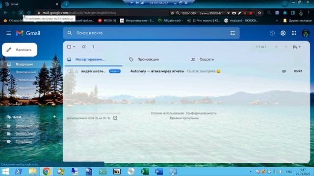 Autoruns — атака через отчеты смотреть онлайн
