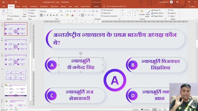 Free Powerpoint Template For Educational Videos | Education Video बनाने का नया तरीका смотреть онлайн
