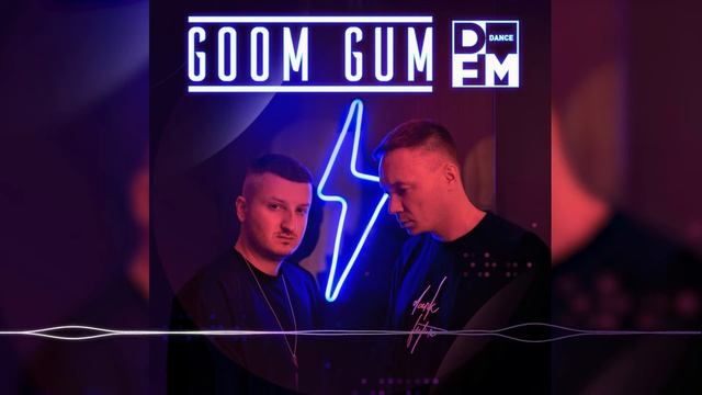 Goom Gum | DFM Show #79 (2021-08-22) смотреть онлайн