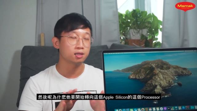 MacBook Pro 16 購買指南，等還是不等Apple Silicon呢！？ | Apple Silicon Good 2020 | Tacky Tech смотреть онлайн