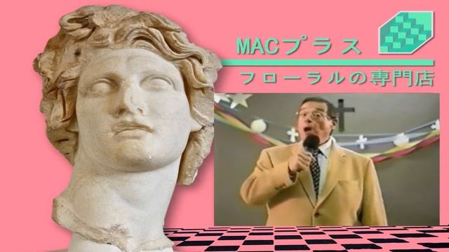 Rappin For Macintosh Plus смотреть онлайн