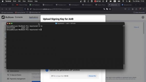 Как подписать приложение через Android Studio и загрузить bundle (aab) файл в RuStore