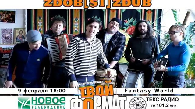 ZSZ в Караганде смотреть онлайн