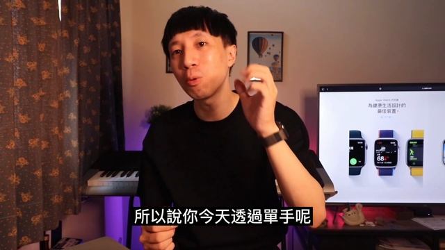 WatchOS 8更新解放【無觸控】 真手勢控制｜⌚Apple Watch OS四大重點更新分享 смотреть онлайн