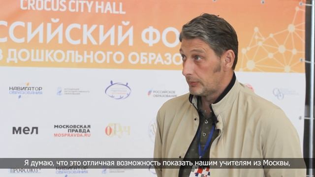 Ориентиры детства 4.0 глазами студентов Института журналистики, коммуникаций и медиаобразования МПГ смотреть онлайн