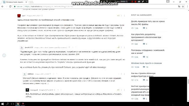 Windows hook просто о сложном смотреть онлайн
