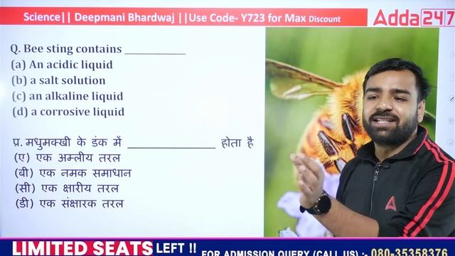 SSC JE 2024 Crash Course | SSC JE Science Classes | SSC JE Science Mock Test | By Deepmani Sir #4 смотреть онлайн