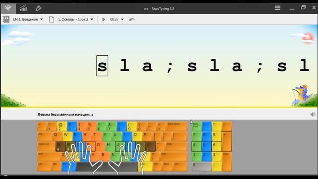 Klaviatura trenajorida mashqlar | Informatika 5-sinf | 6-dars | ITOne Uz смотреть онлайн