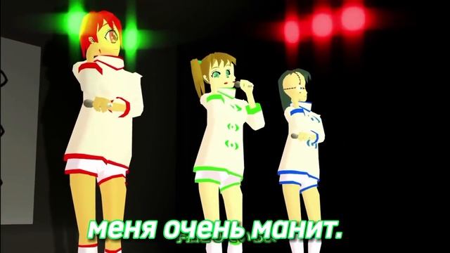 IKIGUSARE IDOLS - Please! Mako-chan ( お願い！ マコちゃん!) | RUS COVER