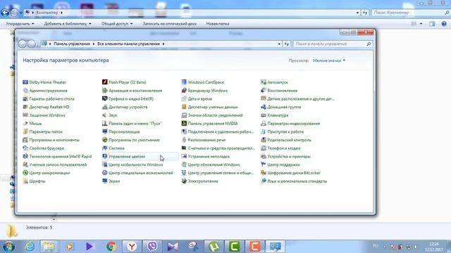How to Remove Ads Box from KMPlayer ALL Version смотреть онлайн
