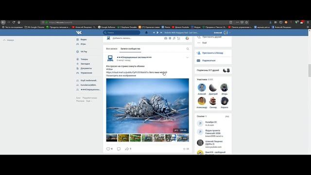 Не скучные обои от Лещенко =) смотреть онлайн