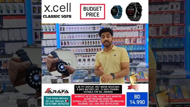 Xcell classic 5gps | arafa phones bahrain | detailed video смотреть онлайн