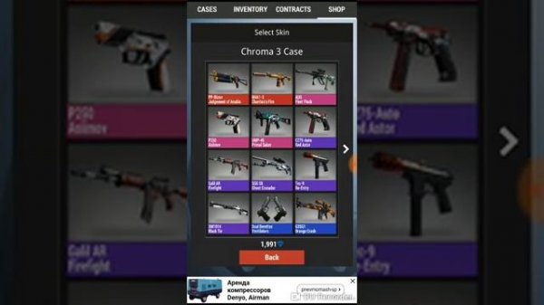 Case Simulator 2 самый дорогой нож