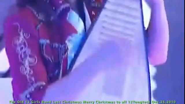 The Old 12 Girls Band 女子十二乐坊 Last Christmas смотреть онлайн