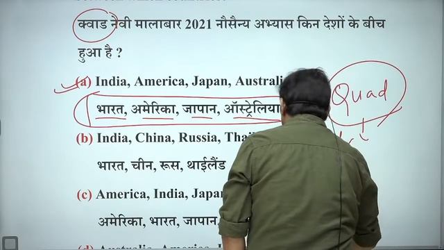 28 August | Daily Current Affairs #38 | For - SSC GD, SSC MTS, UP SI, RAILWAY, UPSC, UPPSC, etc. смотреть онлайн