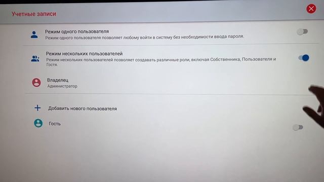 Отключить Pin код в дисплее Newline