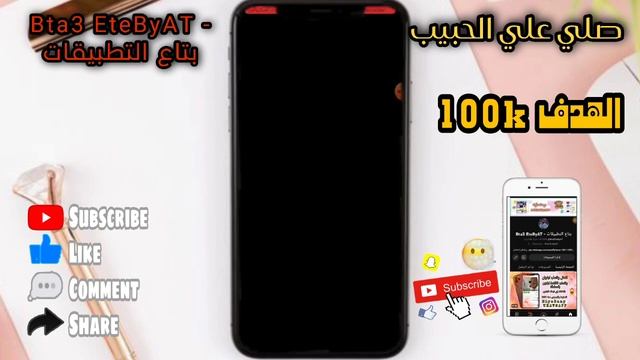 واتساب الايفون للاندرويد بخط وايموجي الايفون معا بنفس الوقت MB 2023 MB Whatsapp ios V9.82 смотреть онлайн