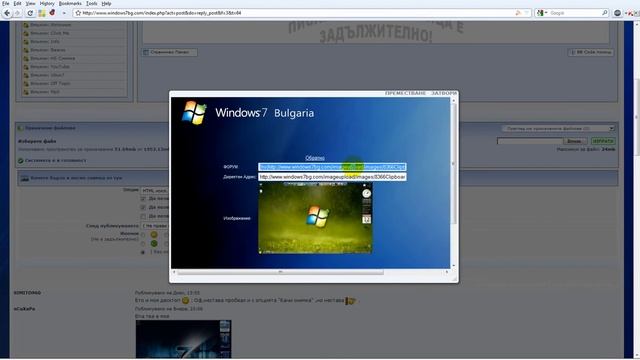 Kachvane na kartinka v Windows 7 BG смотреть онлайн