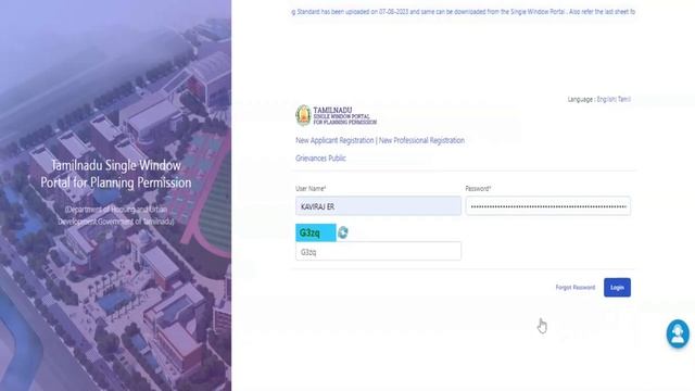single window port for corporation & municipality in tamil edcr to ddgcr (single window port) смотреть онлайн