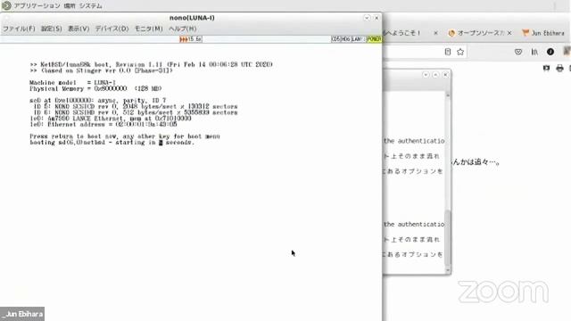 【MTG】NetBSDのご紹介 2021-9-18 C-5 смотреть онлайн