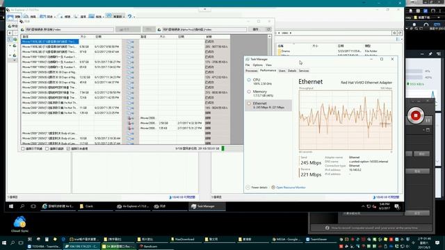 Air Explorer with Google vps смотреть онлайн