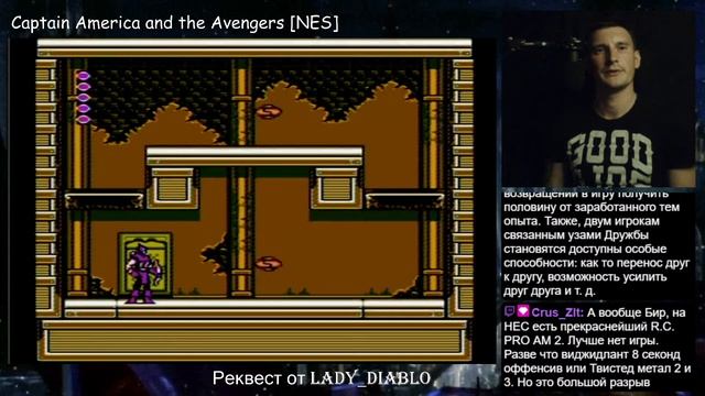 Captain America And The Avengers [NES]