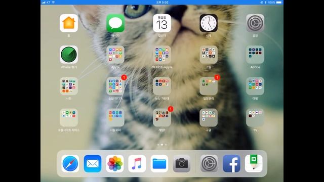 ios11에서 아이패드, 아이폰 화면 녹화하기 смотреть онлайн