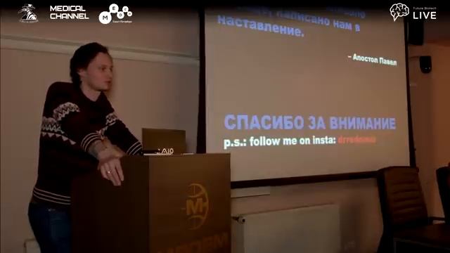 Вебинар: Спортивная медицина. Обратная сторона медали смотреть онлайн