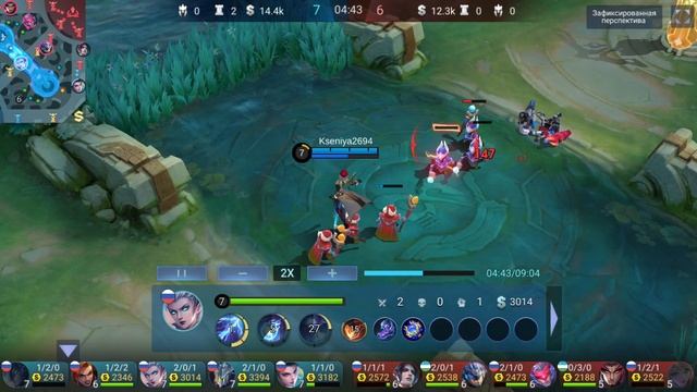 Mobile Legends ❤️