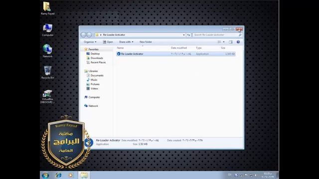 Re Loader Activator شرح تسطيب смотреть онлайн