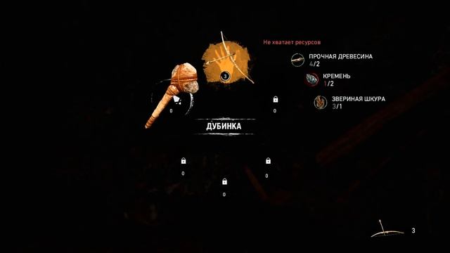 ПЕРВАЯ ОХОТА - FarCry Primal #1 смотреть онлайн