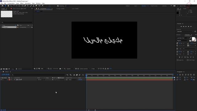 How to Type Arabic in Adobe After Effects 2021 смотреть онлайн