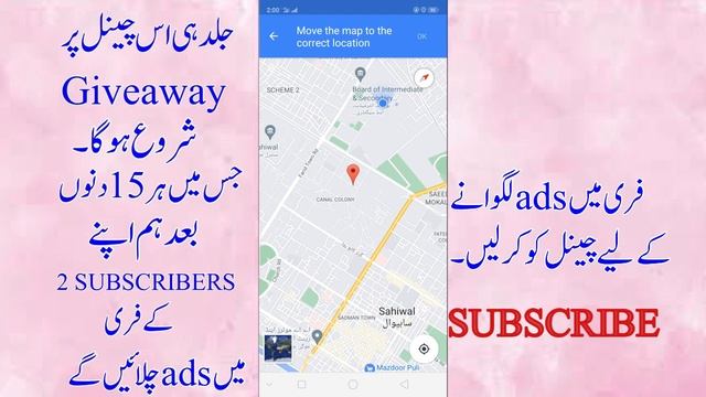 How To Add Location In Google Map 2023,From Android //Google Map Me Apna Address Kaise Dale смотреть онлайн