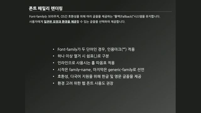 폰트 렌더링의 이해 (폰트 렌더링의 UI 차이점) смотреть онлайн
