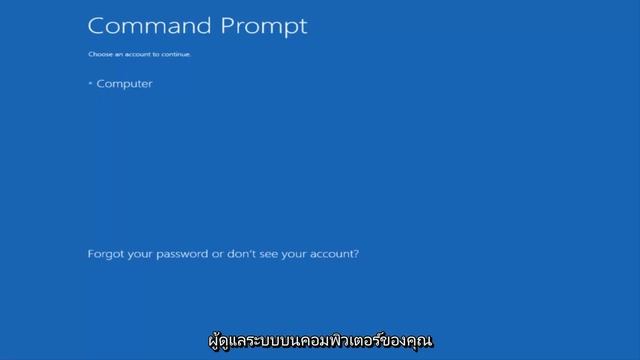 รหัสข้อผิดพลาด 0xc00000f: ขั้นตอนง่ายๆในการแก้ไข смотреть онлайн