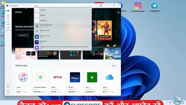 ✅ How To Install Calculator in Windows 11 | Windows 11 Me Calculator Kaise Install Kare